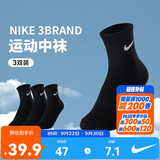 NIKE 3BRAND耐克男女中长袜多双装2026新款青少年运动袜子