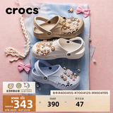 卡骆驰（CROCS）贝雅洞洞鞋男鞋女鞋轻便耐磨一脚蹬拖鞋休闲鞋百搭花园鞋|10126 卵石色-2V3(含智必星) 37 /38(230mm)