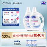 露安适（Lelch）婴儿植萃酵素洗衣液2L*2