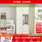 全友家居 极简风电视柜落地柜子客厅沙发边几卧室斗柜收纳储物柜靠墙