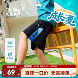 安踏儿童裤子男童装2026年夏季潮流拼接凉感针织运动短裤五分裤薄荷裤 【凉感速干】梦幻黑-3 150 cm