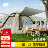探险者（TAN XIAN ZHE）帐篷户外露营防雨过夜3人-4人速开便捷天幕二合一黑胶防晒帐篷 3-5人加厚防晒帐篷【云雾白】