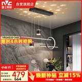 雷士（NVC）餐厅吊灯LED现代简约北欧轻奢黑金餐桌带筒灯长条三挡调色40瓦