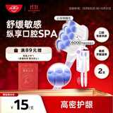 高露洁（Colgate）云感果冻软毛牙刷成年人高端*2支缓解敏感深层清洁孕妇牙刷护龈