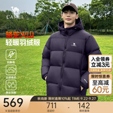 骆驼火山羽绒服男冬新款加厚连帽保暖面包服女城市轻户外 青黛紫 男女同款,7674B L