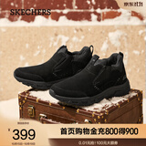 斯凯奇（Skechers）男鞋保暖男靴高帮鞋加厚加绒棉鞋一脚蹬休闲运动鞋237283C 全黑色/BBK 46