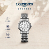 浪琴（LONGINES）瑞士手表 时尚系列 女士钢带机械表L43214116