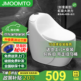 JMOOMTO家用抽水马桶虹吸式大口径大冲力节水静音抗菌防臭坐便器座便器 E款-【云悠蛋马桶】 250/300/350/400mm坑距-包安装