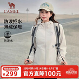 骆驼（CAMEL）运动外套秋季新款女装户外防泼水登山服连帽休闲百搭加绒夹克风衣