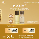 阿芙11籽微凝珠护肤套装 爽肤水+乳液 滋润补水抗皱紧致保湿试用