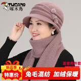 啄木鸟中老年帽子女冬老人秋季保暖兔毛加厚加绒老人帽针织毛线妈妈帽 香芋紫帽子【加绒】毛球款+围巾 均码