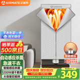 艾美特（AIRMATE）【UV杀菌】烘干机家用干衣机烘衣机暖风机470L衣柜式定时柔烘婴儿内衣消毒机小型风干机 HG12-M6