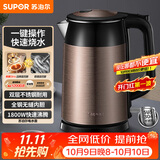 苏泊尔（SUPOR）电水壶热水壶 1.7L全钢无缝双层防烫电热水壶 304不锈钢烧水壶 SWF17E13B