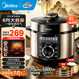 美的（Midea）电压力锅电高压锅家用6L大容量多功能电饭煲5L高压电饭锅不粘双胆智能煮饭煲汤一键排气4-5人用 6L 【高压快煮】家庭首选