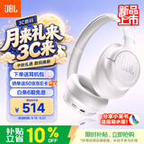 JBLTUNE780NC新款头戴式蓝牙耳机 超长续航降噪无线耳机 苹果手机通用耳机珍珠白