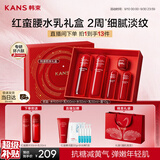 韩束红蛮腰悦享水乳礼盒抗皱紧致补水保湿化妆护肤品套装女生日礼物