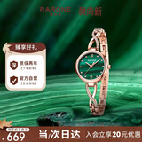 雷诺（RARONE）小蛮腰S女士手表手链女表轻奢石英腕表绿色钢带 送女友生日礼物