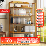 安尔雅 楠竹简易书架落地置物博古架客厅办公室书架柜子层架收纳架5层90