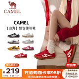 骆驼（CAMEL）情侣穿搭德训鞋山海红色黄色复古休闲百搭运动男女防滑板鞋 7606B，正红/象牙白，女 38