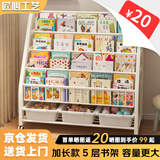汤能优品移动书架绘本架铁艺置物架书本玩具架简易落地书柜卧室收纳架子 【活动款】90CM-5层书架+3白盒