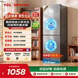 TCL「喵小鲜」193升两门双开门冰箱2026新款风冷小型家用电冰箱租房宿舍新一级能效R190V3M-B国家补贴