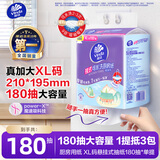 维达（Vinda）厨房用纸【张凌赫推荐】180抽*单提 悬挂式厨房纸挂抽 新旧随机
