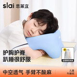 思莱宜午睡枕小学生午休趴睡枕一年级儿童专用枕教室桌上趴着睡觉神器