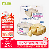 蒙贝 牛初乳熔酪 狗狗零食 磨牙奶制品补钙训犬奖励 210g