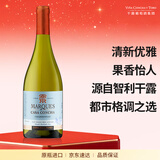 干露红魔鬼侯爵大都会霞多丽干白葡萄酒750ml单瓶 智利原瓶进口红酒