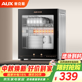 奥克斯（AUX）消毒柜家用立式消毒碗柜二星级免沥水消毒柜厨房餐具碗筷茶杯高温消毒碗柜【国家补贴】RTP60-V1
