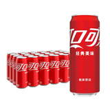 可口可乐（Coca-Cola）碳酸汽水摩登罐饮料330ml*24罐新老包装随机发货