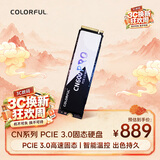 七彩虹（Colorful）1TB SSD固态硬盘 M.2接口(NVMe协议) CN600 PRO系列PCIe 3.0 x4 TLC颗粒