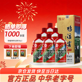 鸭溪窖 高尔夫会员 浓香型白酒 54度500ml*6 整箱装 热门商品