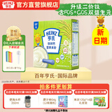 亨氏宝宝辅食婴儿高铁营养米粉强化铁米糊益生元(6个月至36个月） 铁锌钙米粉 225g*1盒