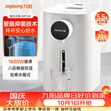 九阳（Joyoung）电热水瓶热水壶 5.5L大容量8段控温304不锈钢一体 0胶水  家用恒温水壶 K50ED-WP160