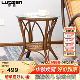 罗森（LUOSEN）家用茶台真藤椅配套茶几 藤制摇摇椅客厅钢化玻璃边几 多层置物架