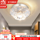 雷士（NVC）北欧现代玄关灯LED简约现代轻奢过道走廊门厅入户氛围灯过道灯 星座 水晶玻璃玄关灯  LED 10瓦