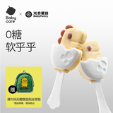 光合星球babycare无糖棉花糖棒棒糖无添加砂糖 儿童宝宝零食叶黄素酯60g
