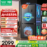 容声520升双循环十字门电冰箱双开四开门家用超薄大容量一级能效节能双变频风冷无霜以旧换新国家补贴 一级能效双变频BCD-520WD12FP灰