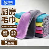 雅高抹布30*50cm5片装涤棉厨房去污布加厚双面吸水洗碗布多百洁布