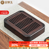 金镶玉竹木小茶盘储水式茶海茶台托盘简约小型干泡长方形26*19cm