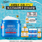 科颜氏（Kiehl's）高保湿果冻面霜清爽版125ml控油补水护肤品中秋节礼物
