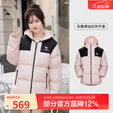 骆驼（CAMEL）【小太阳】户外羽绒服秋冬新款男女加厚保暖羽绒服面包服 白玉粉/幻影黑，A33CAPN163E L