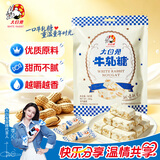 大白兔牛轧糖180g 中华老字号 休闲食品 喜糖  零食 童年回忆休闲食品