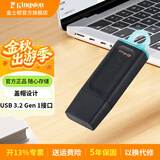 金士顿（Kingston） u盘 USB3.2/Gen 1 高速哨兵车载行车记录仪闪存优盘学生送老师 DTX/64GB【盖帽设计】
