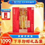 泸州老窖 国窖1573雁塔 典藏版定制酒 浓香型白酒 52度 600ml 单支礼盒装 