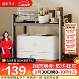 溢彩年华打印机架子多层置物架复印机托架现代落地移动办公室桌收纳架7231