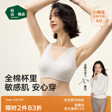 松山棉店小棉花新疆棉杯里文胸女10A抑菌无钢圈软支撑可拆卸杯垫胸罩内衣 月光白 3XL (C95/D95)