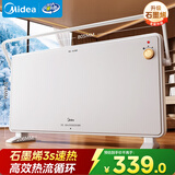 美的（Midea）【石墨烯速热】家用取暖器 浴室防水电热电暖器 节能暖风机烘衣电暖气 全屋升温欧式快热炉HDT22TL