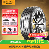 马牌（Continental）汽车轮胎 245/45R19 102Y XL FR  UC7 # 适配奥迪A6L